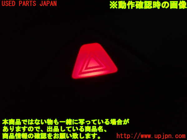 2UPJ-9239206290]ボルボ・V70(SB5244W)ハザードスイッチ 中古_4