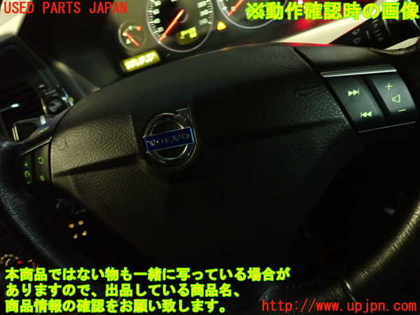 2UPJ-9239207855]ボルボ・V70(SB5244W)ステアリングホイール 中古_5