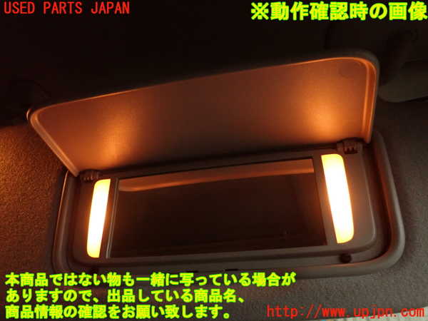 2UPJ-9239207625]ボルボ・V70(SB5244W)室内サンバイザー右側 中古_5