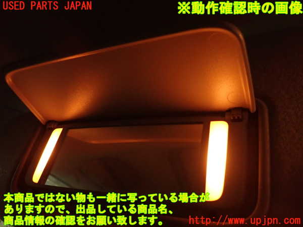 2UPJ-9239207630]ボルボ・V70(SB5244W)室内サンバイザー左側 中古_5