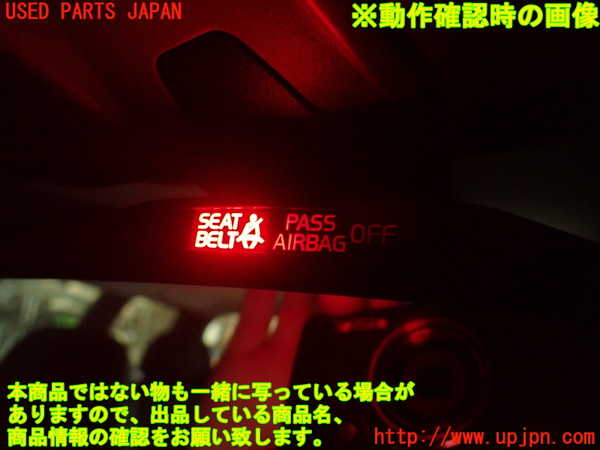 2UPJ-9239207615]ボルボ・V70(SB5244W)ルームミラー 中古_5