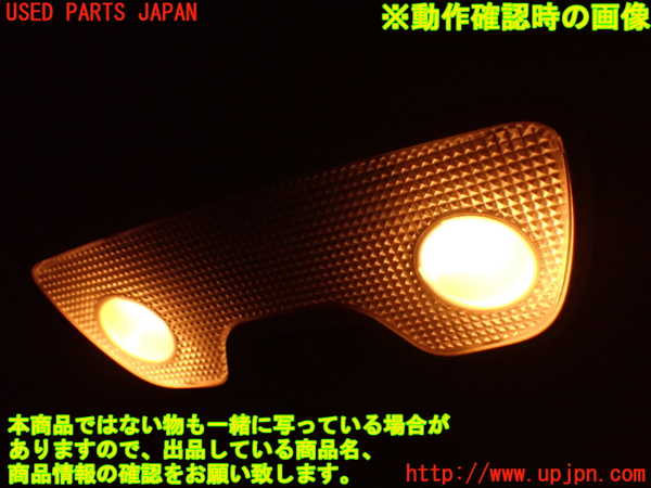 2UPJ-9239206412]ボルボ・V70(SB5244W)ルームランプ2(2列目真中) 中古_2