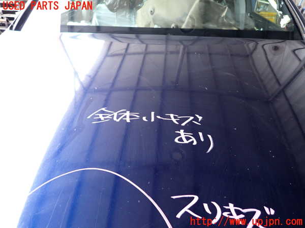 2UPJ-9239211060]クラウン ロイヤル(GRS182)ボンネットフード 中古_3