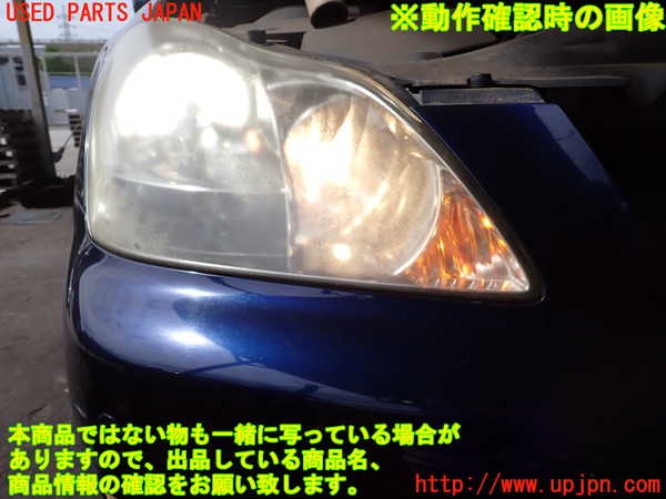 2UPJ-9239211130]クラウン ロイヤル(GRS182)右ヘッドライト HID 中古_5