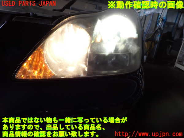 2UPJ-9239211132]クラウン ロイヤル(GRS182)左ヘッドライト HID 中古_5