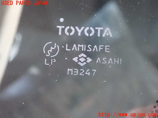 2UPJ-9239211195]クラウン ロイヤル(GRS182)フロントガラス (M3247) 中古_2