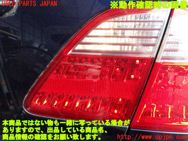 2UPJ-9239211550]クラウン ロイヤル(GRS182)右リアフィニッシャー 中古_5