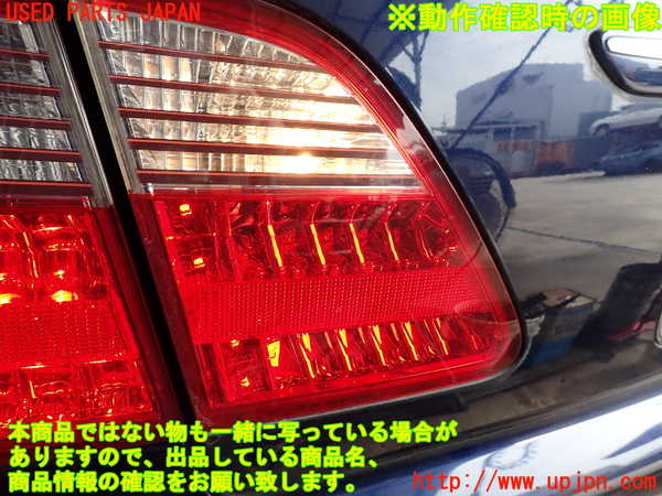 2UPJ-9239211552]クラウン ロイヤル(GRS182)左リアフィニッシャー 中古_4