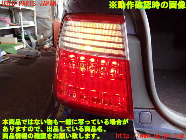 2UPJ-9239211536]クラウン ロイヤル(GRS182)左テールランプ 中古_5