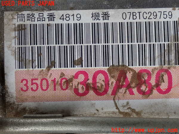 2UPJ-9239213010]クラウン ロイヤル(GRS182)ミッション AT 3GR-FSE 中古_4