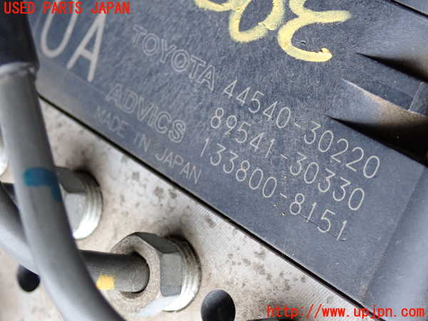 2UPJ-9239214040]クラウン ロイヤル(GRS182)ABSアクチュエーター 中古_2