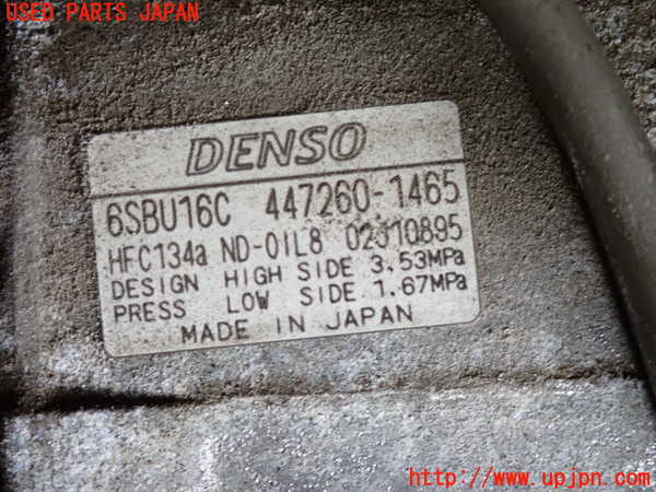 2UPJ-9239216025]クラウン ロイヤル(GRS182)エアコンコンプレッサー 中古_3