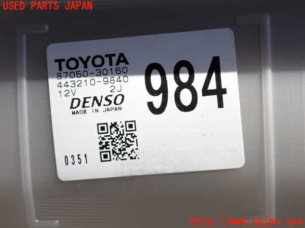 2UPJ-9239216081]クラウン ロイヤル(GRS182)エバポレーター1 中古_5