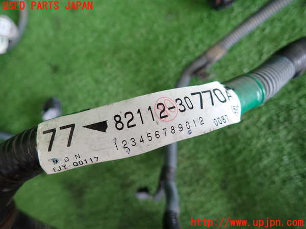 2UPJ-9239216806]クラウン ロイヤル(GRS182)ハーネス1 中古_5