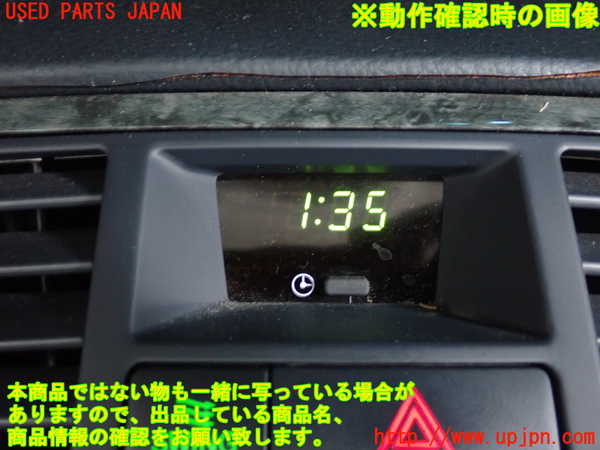 2UPJ-9239217850]クラウン ロイヤル(GRS182)時計 中古_4