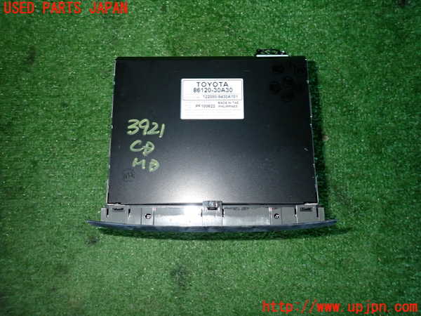 2UPJ-9239216500]クラウン ロイヤル(GRS182)CD&MDプレイヤー 中古_2