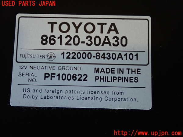 2UPJ-9239216500]クラウン ロイヤル(GRS182)CD&MDプレイヤー 中古_4