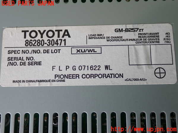 2UPJ-9239216525]クラウン ロイヤル(GRS182)アンプ 中古_4