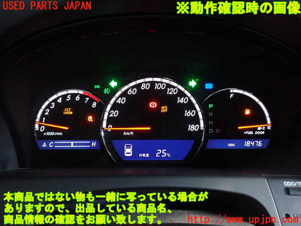 2UPJ-9239216170]クラウン ロイヤル(GRS182)スピードメーター 中古_5