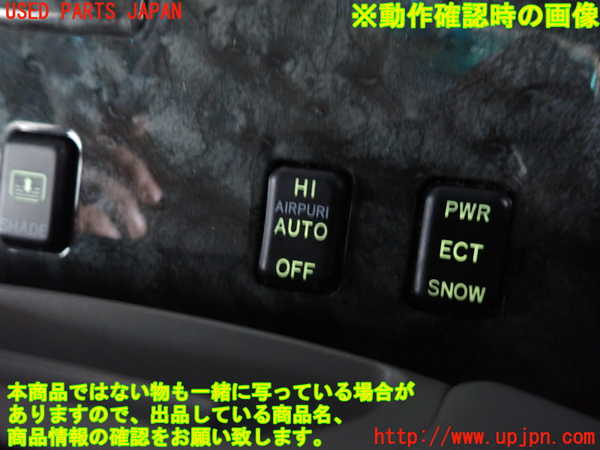 2UPJ-9239216306]クラウン ロイヤル(GRS182)スイッチ1 (AIRPURI) 中古_4