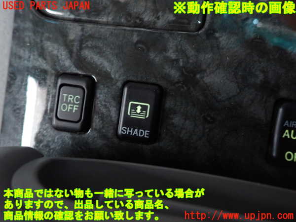 2UPJ-9239216307]クラウン ロイヤル(GRS182)スイッチ2 (SHADE) 中古_4