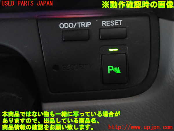 2UPJ-9239216313]クラウン ロイヤル(GRS182)スイッチ8 (ソナー) 中古_4