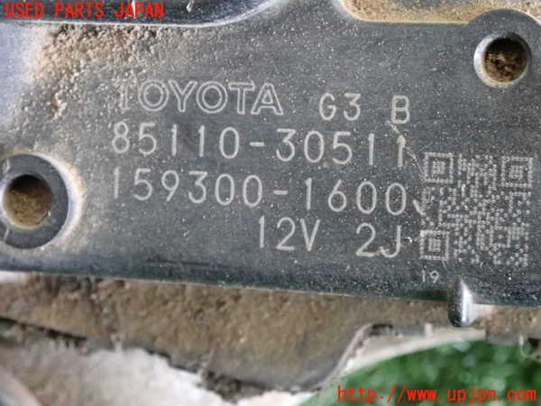 2UPJ-9239216770]クラウン ロイヤル(GRS182)フロントワイパーモーター 中古_5