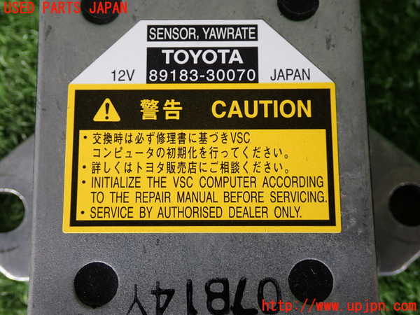 2UPJ-9239216381]クラウン ロイヤル(GRS182)センサー1 中古_3