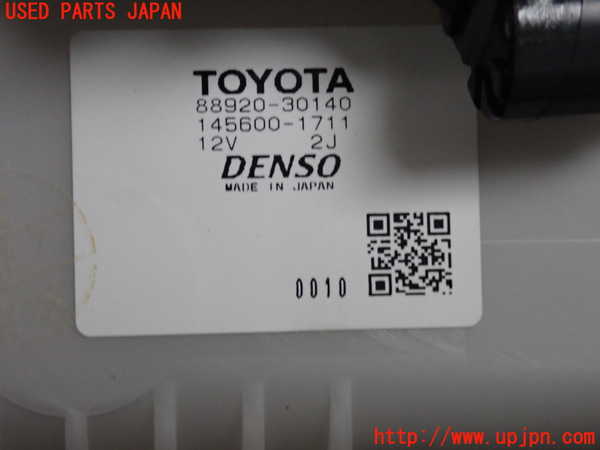 2UPJ-9239216850]クラウン ロイヤル(GRS182)空気清浄機 中古_4