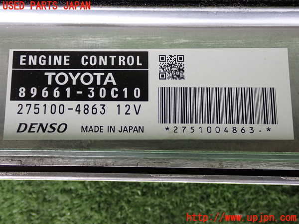 2UPJ-9239216110]クラウン ロイヤル(GRS182)エンジンコンピューター 中古_2