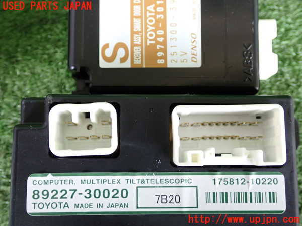 2UPJ-9239216110]クラウン ロイヤル(GRS182)エンジンコンピューター 中古_3