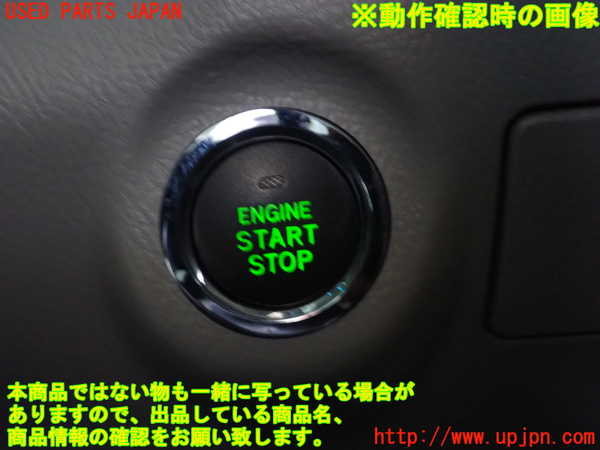 2UPJ-9239216110]クラウン ロイヤル(GRS182)エンジンコンピューター 中古_5