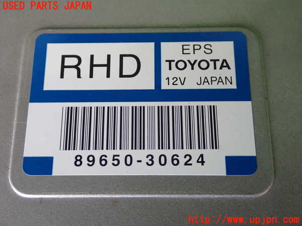 2UPJ-9239216135]クラウン ロイヤル(GRS182)パワステコンピューター 中古_3