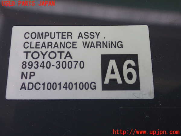 2UPJ-9239216147]クラウン ロイヤル(GRS182)コンピューター2 中古_3