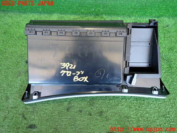 2UPJ-9239217516]クラウン ロイヤル(GRS182)グローブボックス1 中古_2