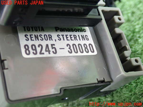 2UPJ-9239216800]クラウン ロイヤル(GRS182)スパイラルケーブル(リール) 中古_3