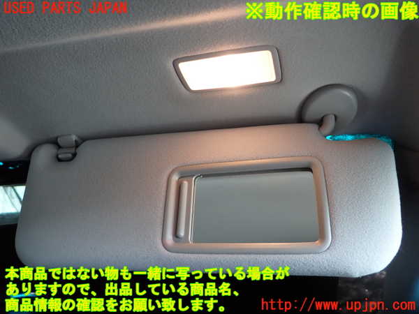 2UPJ-9239217625]クラウン ロイヤル(GRS182)室内サンバイザー右側 中古_4