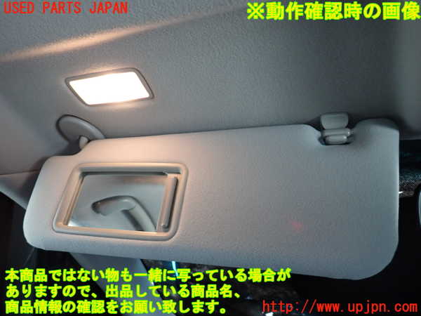 2UPJ-9239217630]クラウン ロイヤル(GRS182)室内サンバイザー左側 中古_4