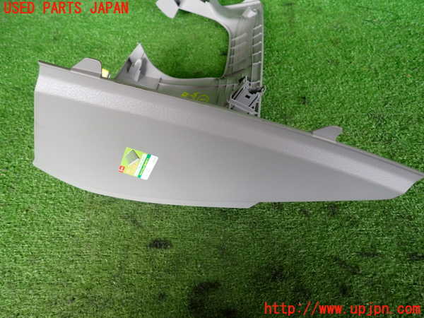 2UPJ-9239217841]クラウン ロイヤル(GRS182)小物入れ1 中古_2