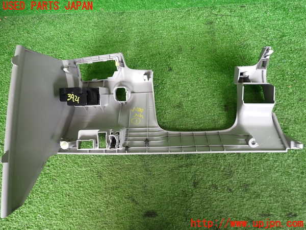 2UPJ-9239217841]クラウン ロイヤル(GRS182)小物入れ1 中古_3