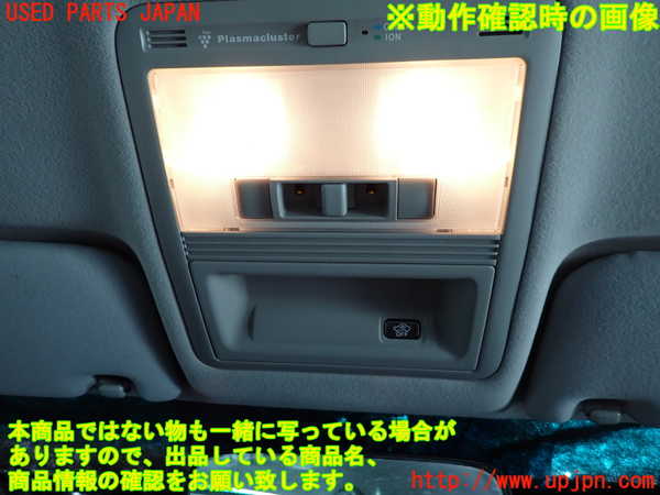 2UPJ-9239216411]クラウン ロイヤル(GRS182)ルームランプ1 (真中 1列目 ) 中古_2