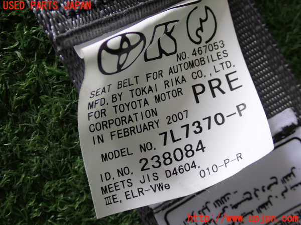 2UPJ-9239217155]クラウン ロイヤル(GRS182)右2列目シートベルト 中古_4