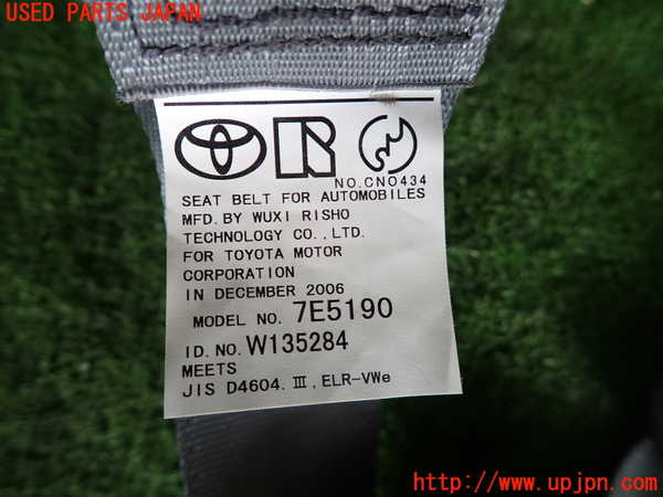 2UPJ-9239217135]クラウン ロイヤル(GRS182)真中2列目シートベルト 中古_3