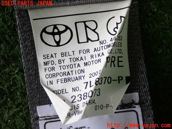 2UPJ-9239217185]クラウン ロイヤル(GRS182)左2列目シートベルト 中古_4