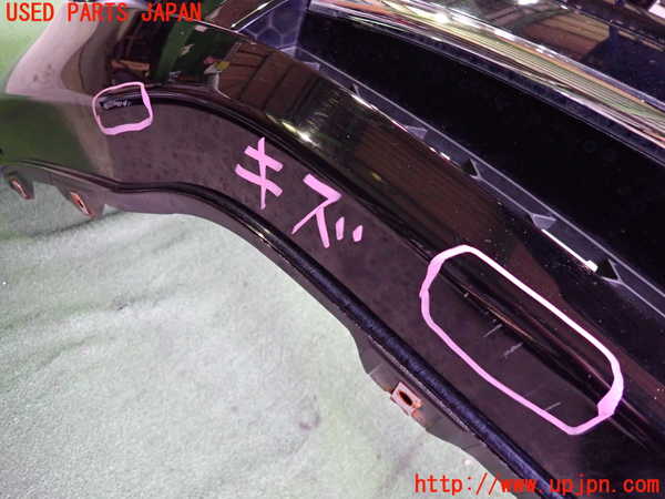 2UPJ-9239221010]日産リーフ(AZE0)フロントバンパー 中古_2