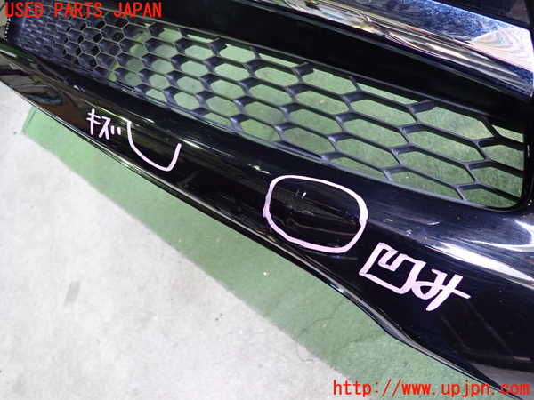 2UPJ-9239221010]日産リーフ(AZE0)フロントバンパー 中古_3