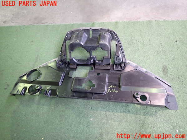 2UPJ-9239221035]日産リーフ(AZE0)フロントパネル 中古_3