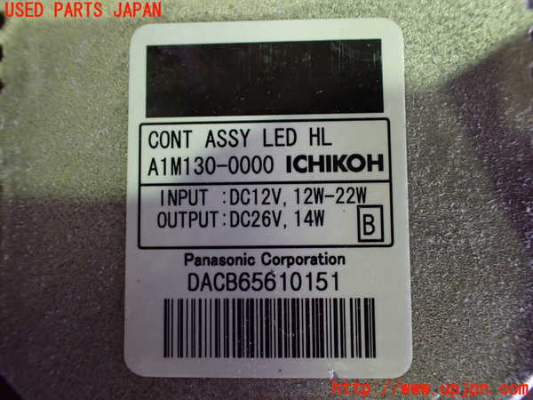 2UPJ-9239221130]日産リーフ(AZE0)右ヘッドライト LED 中古_4