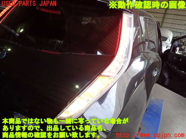 2UPJ-9239221530]日産リーフ(AZE0)右テールランプ 中古_5