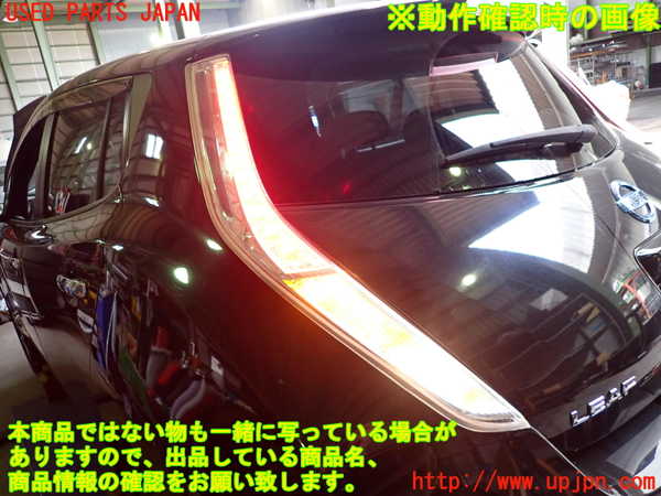 2UPJ-9239221536]日産リーフ(AZE0)左テールランプ 中古_4